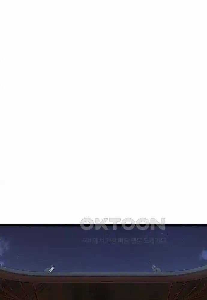 Thông Bách Chapter 14 trang 109