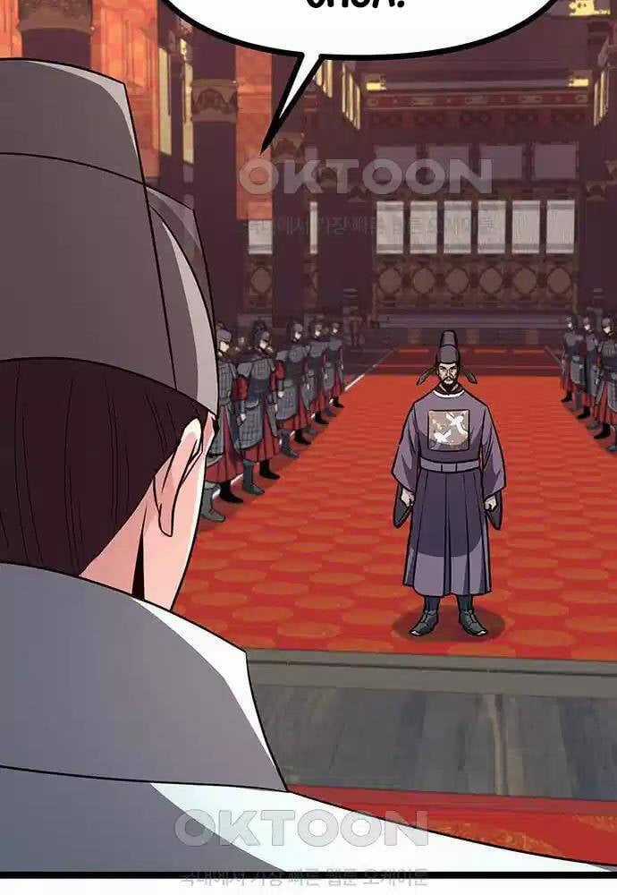 Thông Bách Chapter 14 trang 12