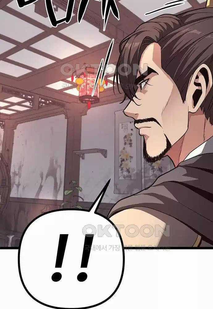 Thông Bách Chapter 14 trang 139