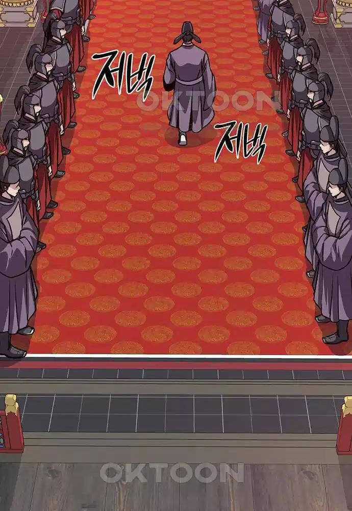 Thông Bách Chapter 14 trang 17