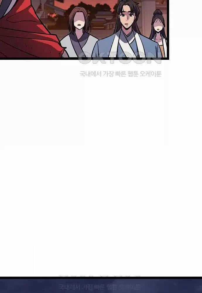 Thông Bách Chapter 14 trang 35