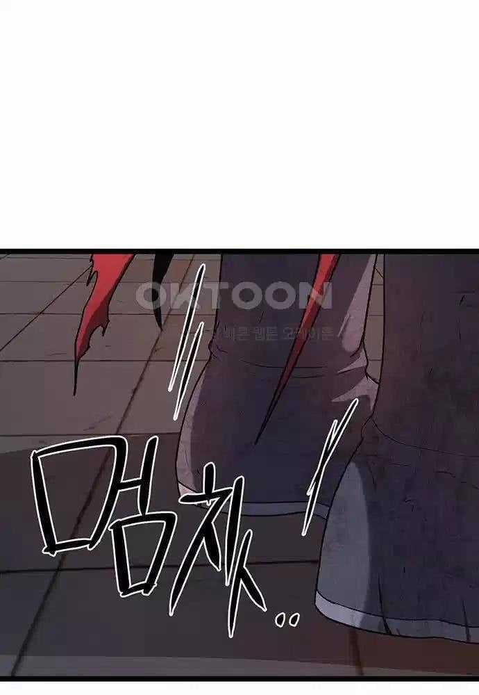 Thông Bách Chapter 14 trang 38