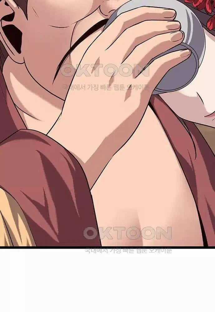 Thông Bách Chapter 14 trang 54