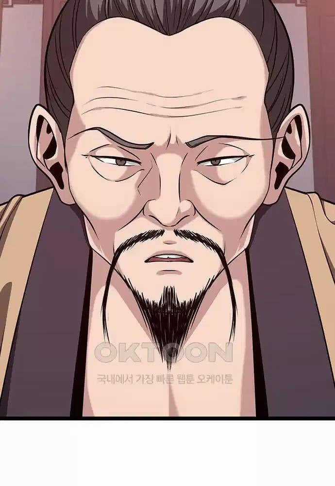 Thông Bách Chapter 14 trang 56