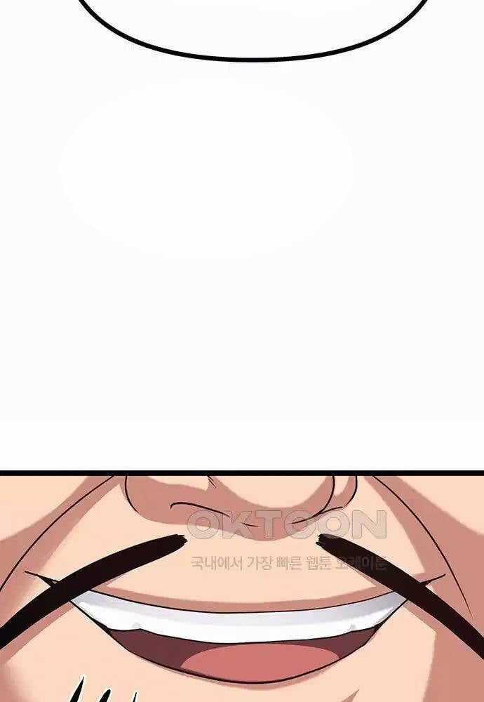 Thông Bách Chapter 14 trang 59