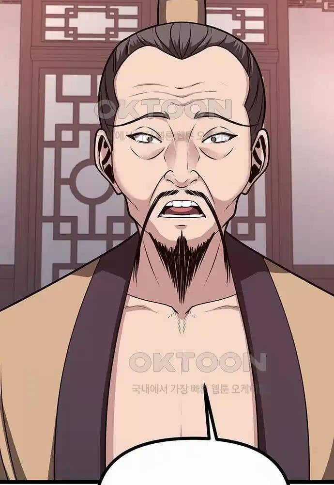 Thông Bách Chapter 14 trang 64