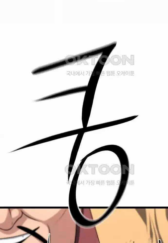 Thông Bách Chapter 14 trang 67