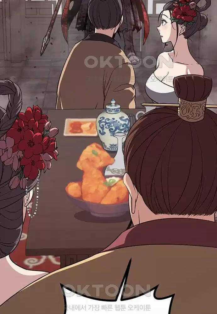 Thông Bách Chapter 14 trang 75