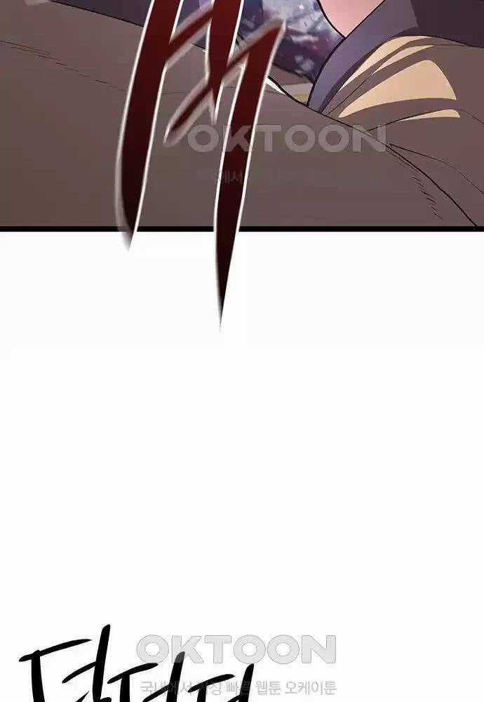 Thông Bách Chapter 14 trang 80