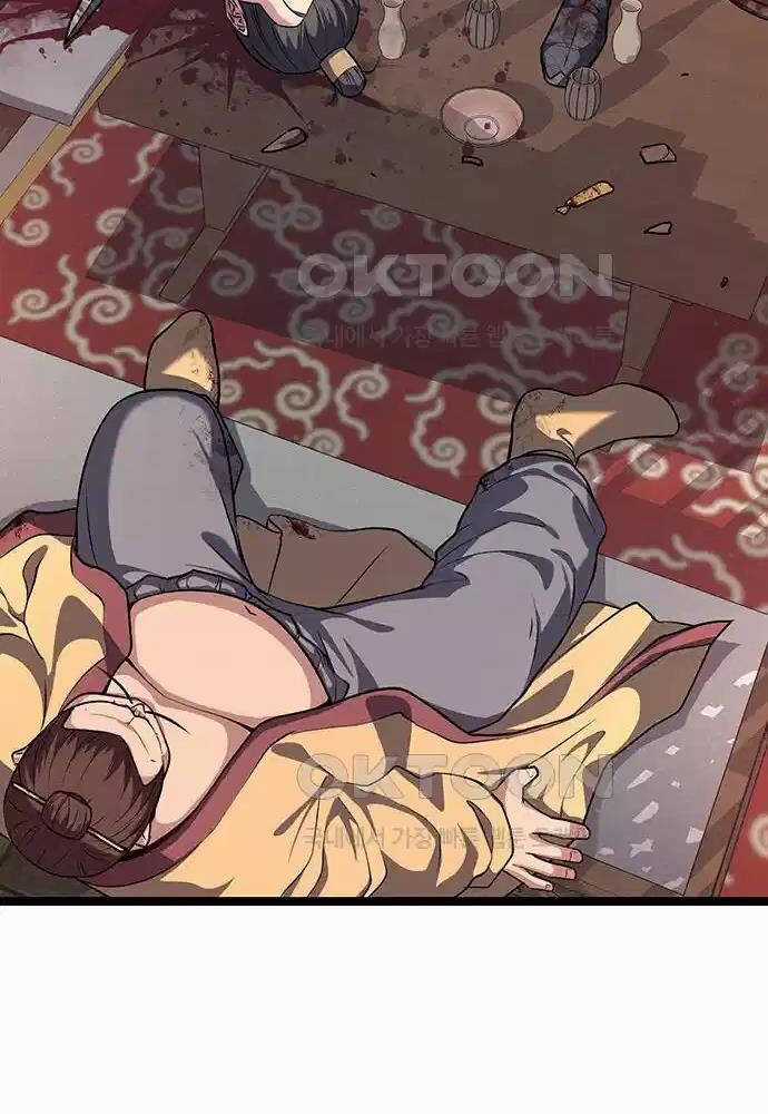 Thông Bách Chapter 14 trang 87