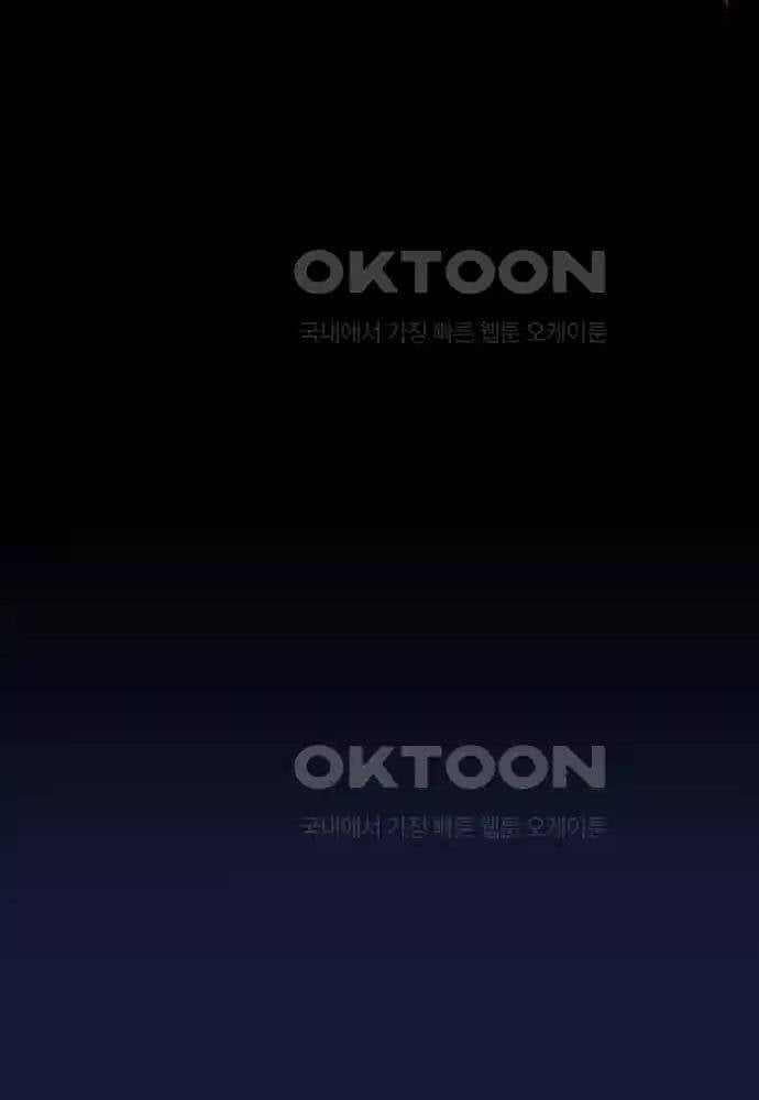 Thông Bách Chapter 14 trang 97