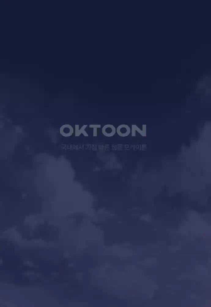 Thông Bách Chapter 14 trang 98