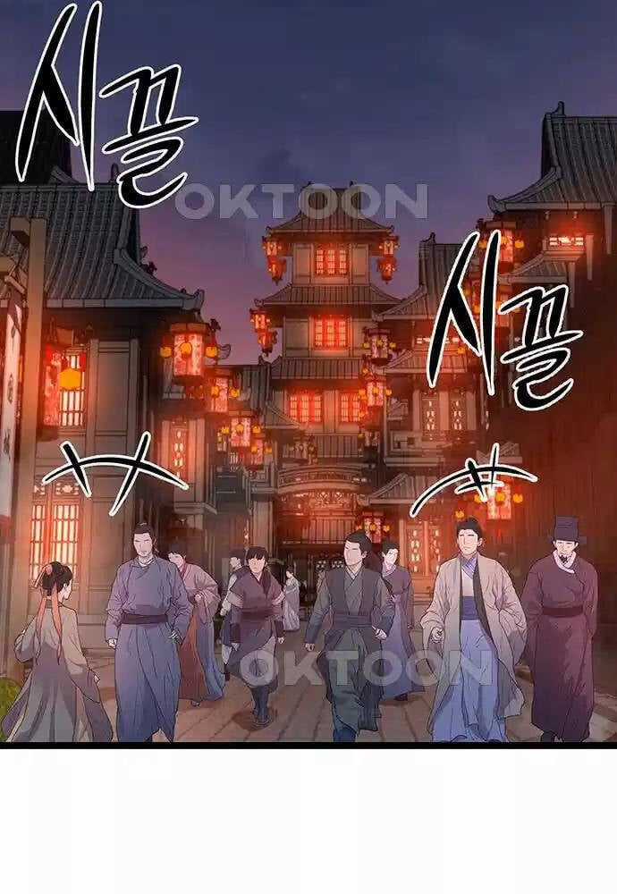 Thông Bách Chapter 14 trang 99