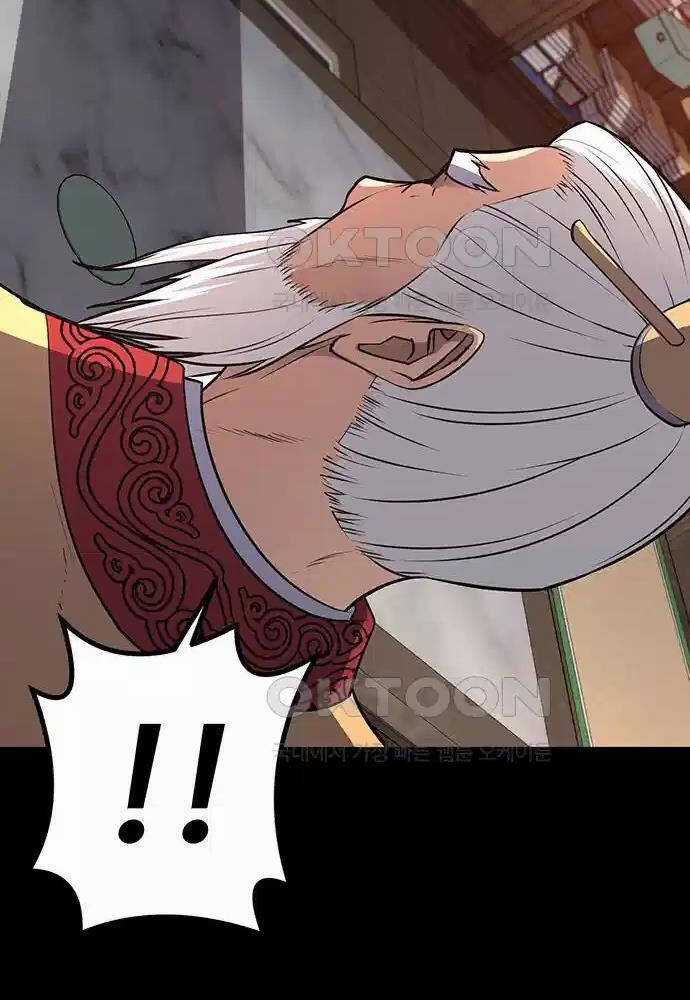 Thông Bách Chapter 15 trang 117