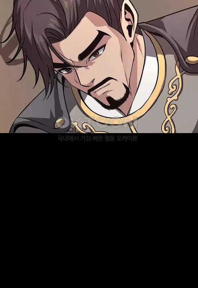 Thông Bách Chapter 15 trang 123