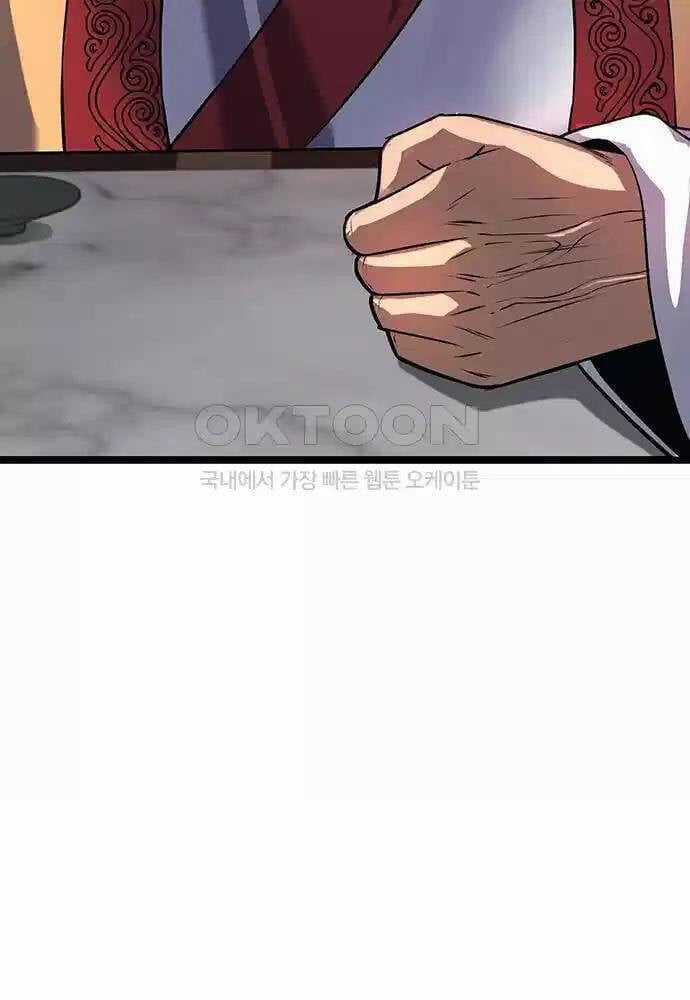 Thông Bách Chapter 15 trang 133