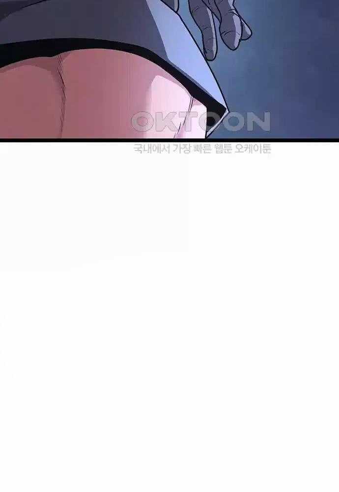 Thông Bách Chapter 15 trang 147