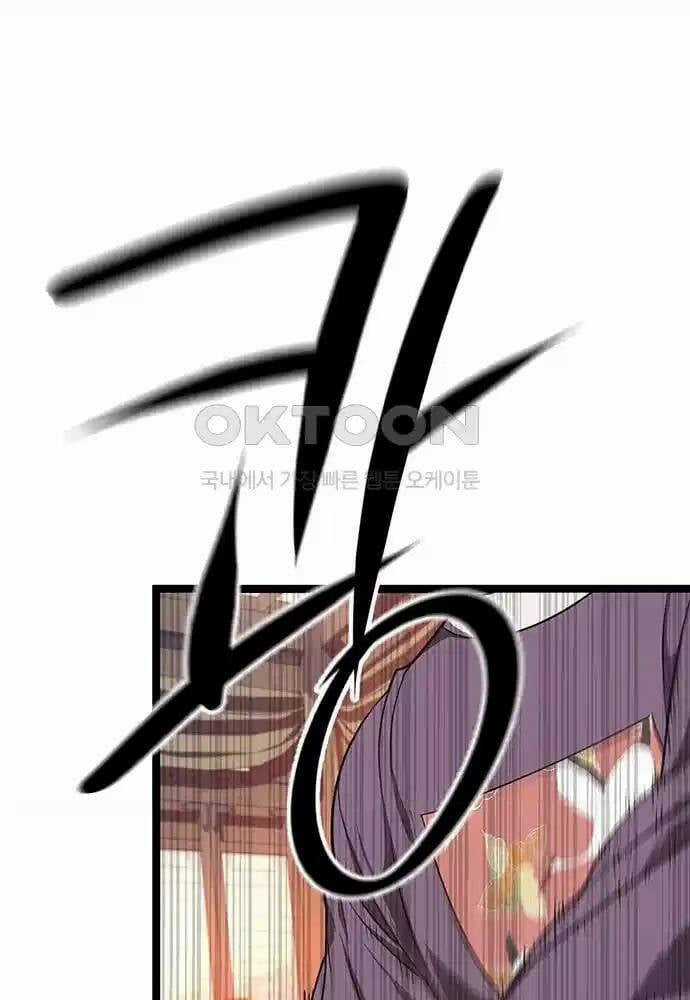 Thông Bách Chapter 15 trang 20