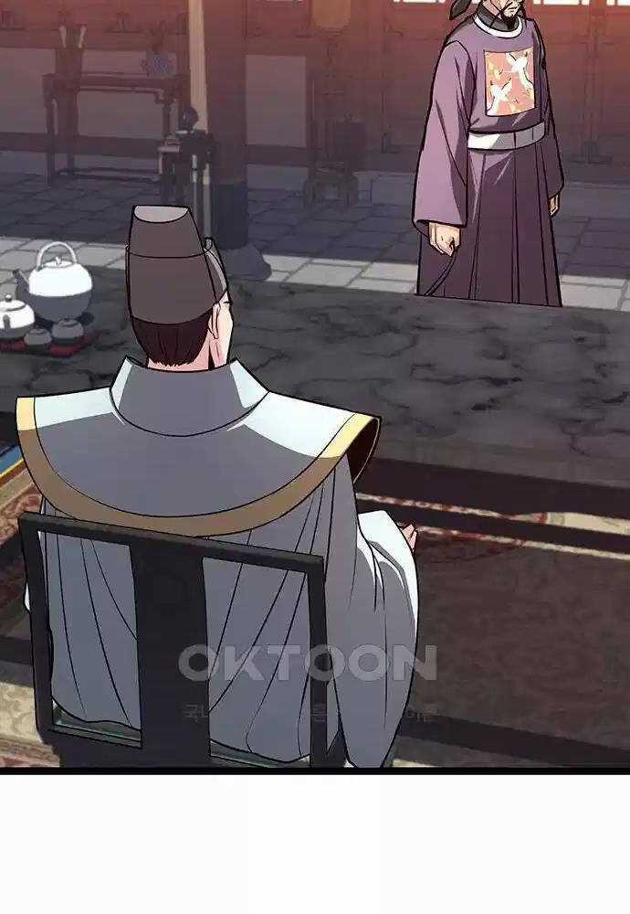 Thông Bách Chapter 15 trang 31