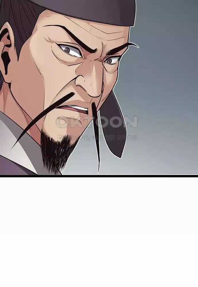 Thông Bách Chapter 15 trang 33