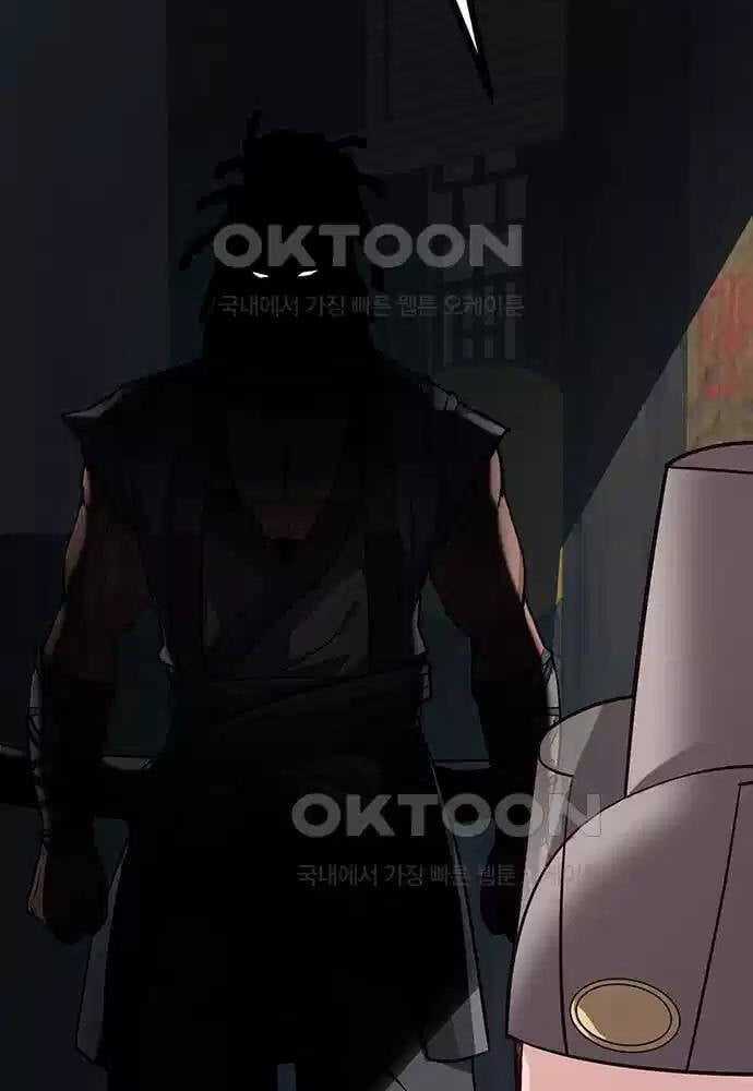 Thông Bách Chapter 15 trang 49