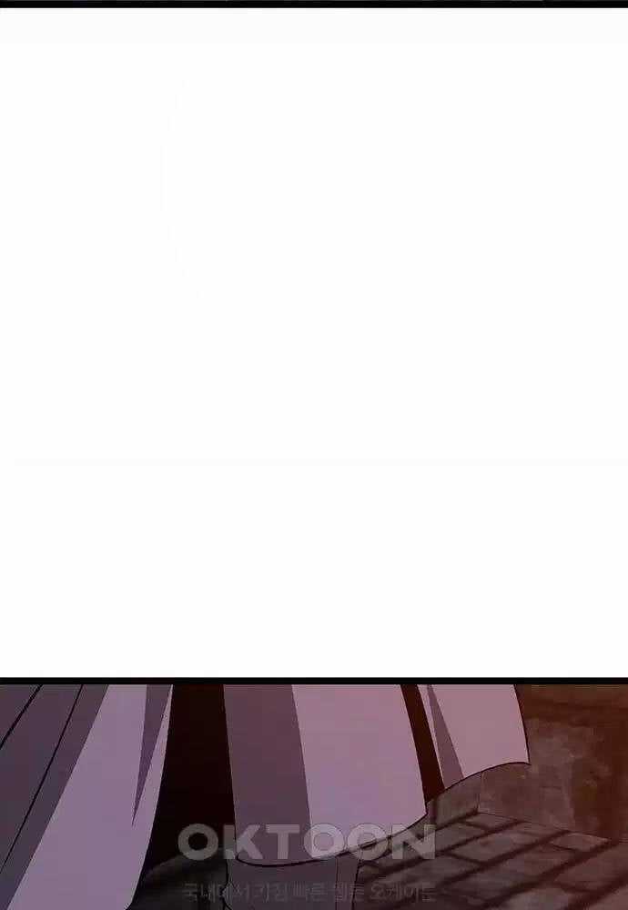 Thông Bách Chapter 15 trang 55