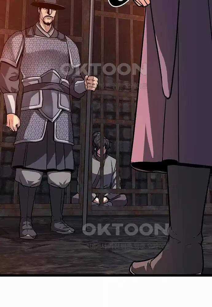 Thông Bách Chapter 15 trang 59