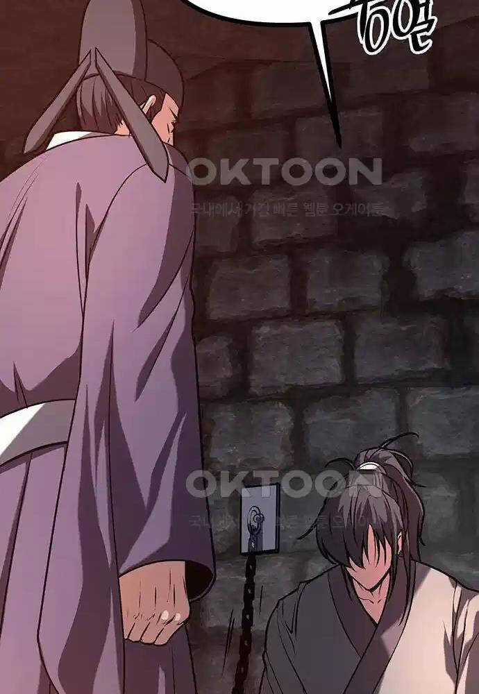 Thông Bách Chapter 15 trang 72