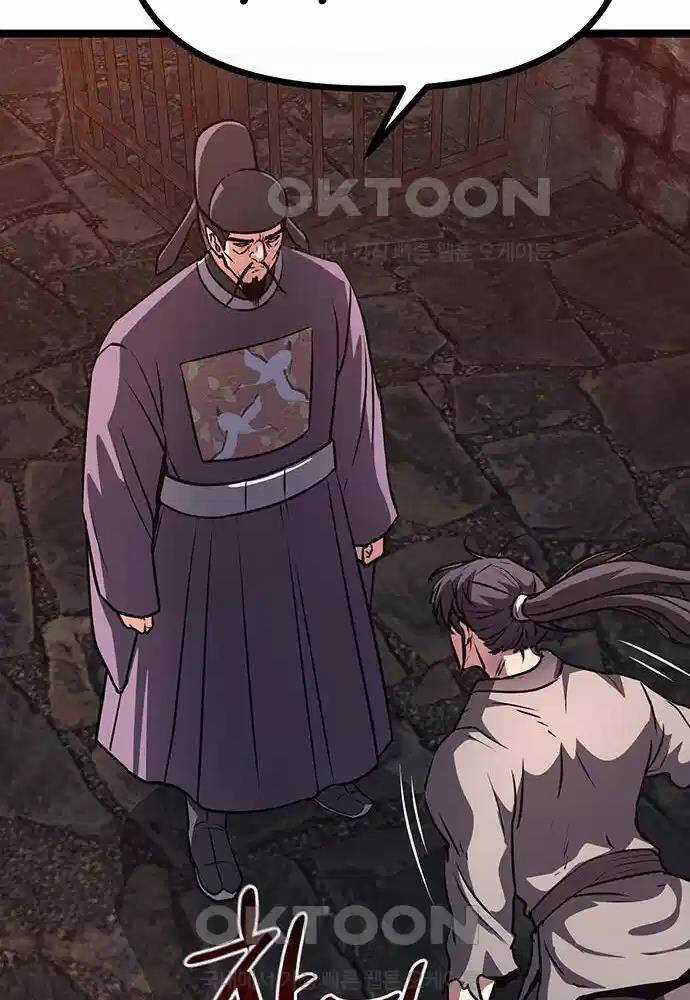 Thông Bách Chapter 15 trang 80