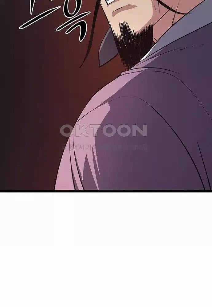 Thông Bách Chapter 15 trang 83