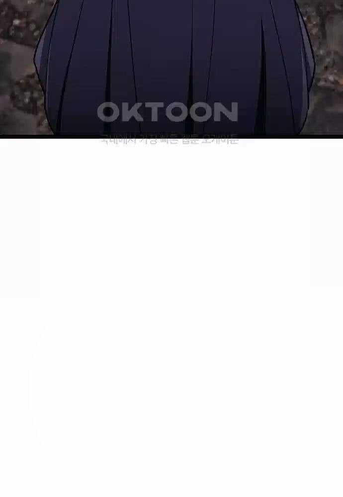 Thông Bách Chapter 15 trang 89