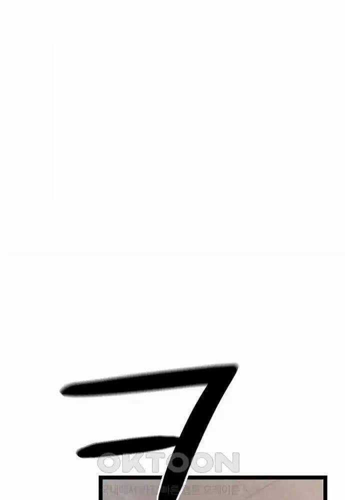 Thông Bách Chapter 15 trang 90