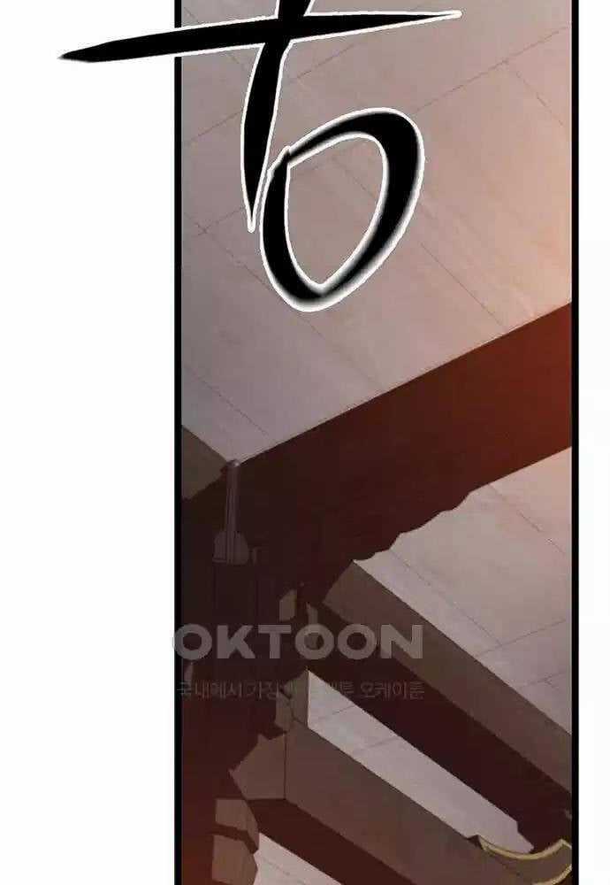 Thông Bách Chapter 15 trang 91