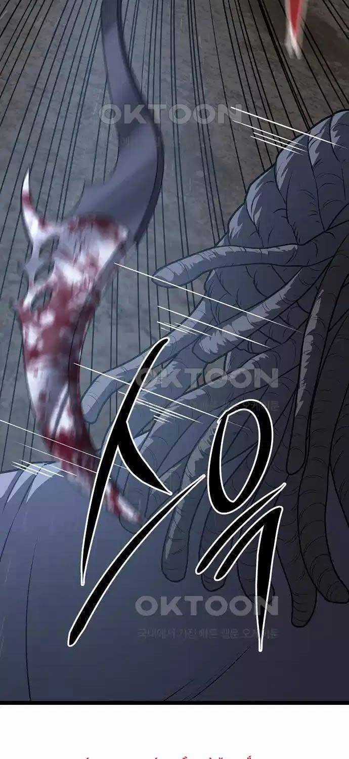 Thông Bách Chapter 17 trang 100