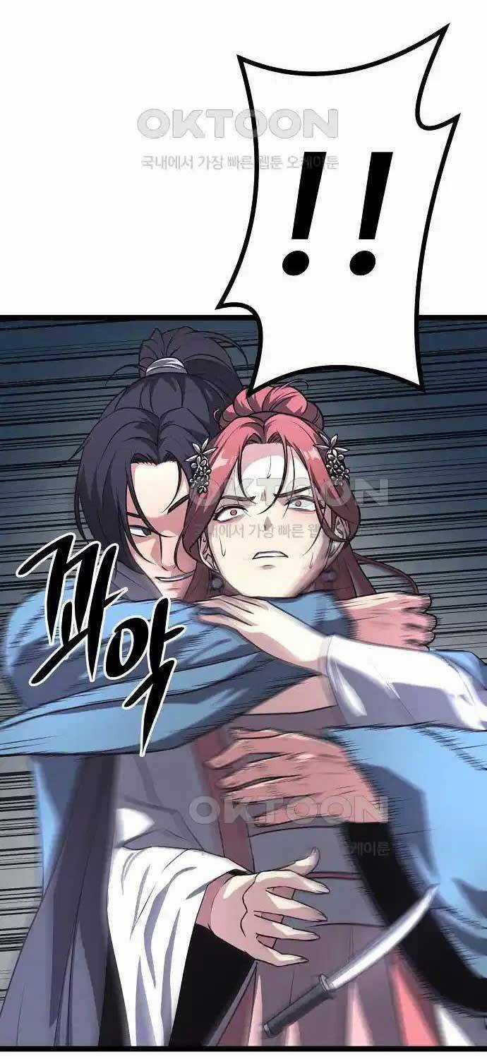 Thông Bách Chapter 17 trang 13