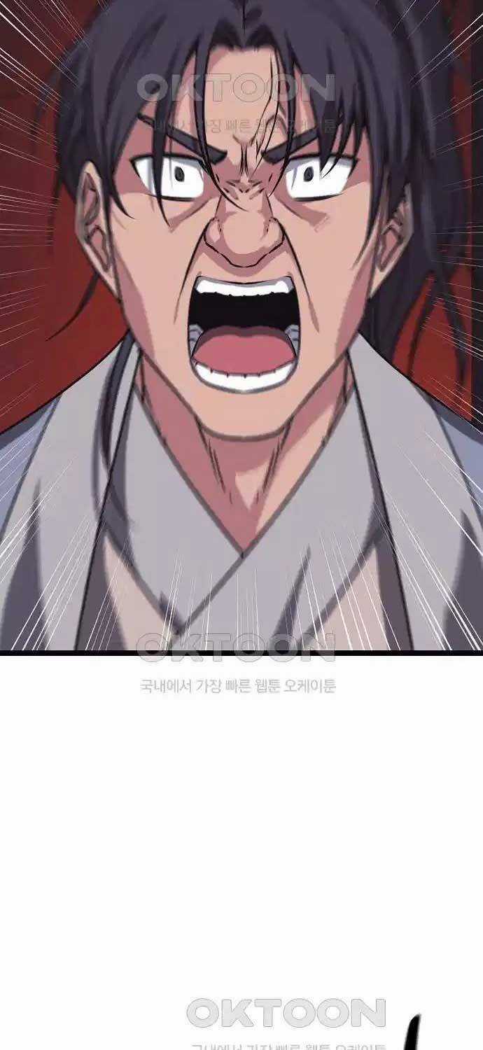 Thông Bách Chapter 17 trang 39