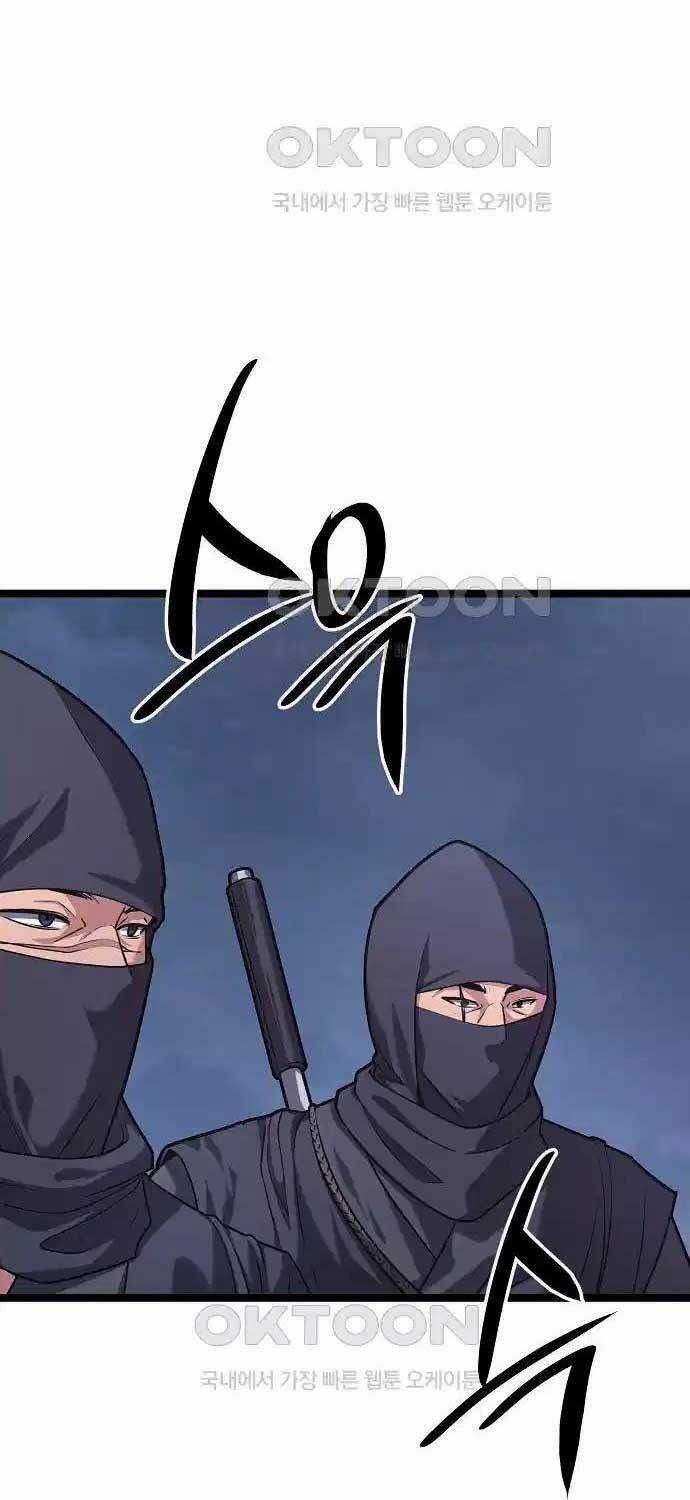 Thông Bách Chapter 17 trang 77