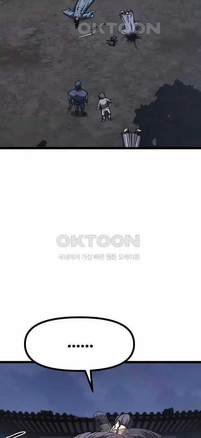 Thông Bách Chapter 17 trang 79