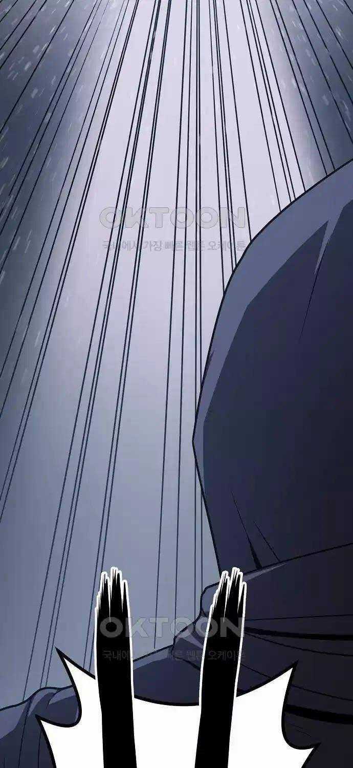 Thông Bách Chapter 17 trang 96