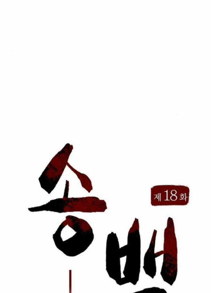 Thông Bách Chapter 18 trang 63