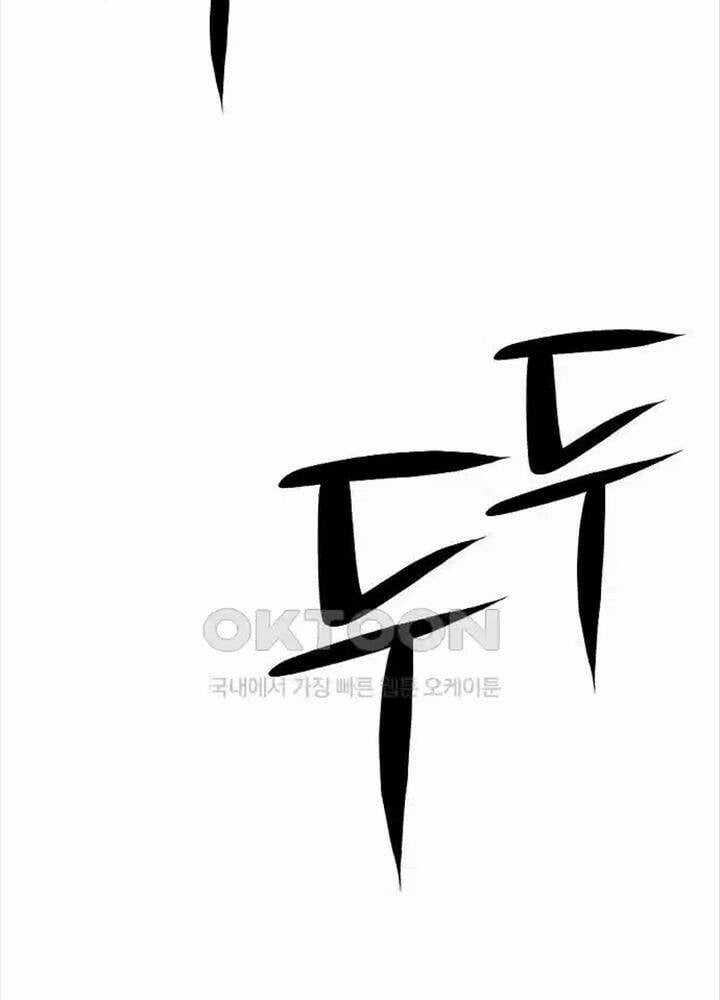Thông Bách Chapter 19 trang 38