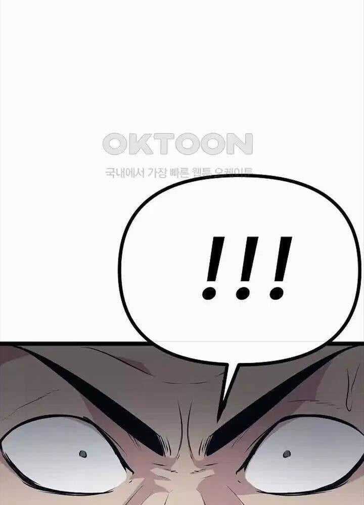 Thông Bách Chapter 19 trang 84