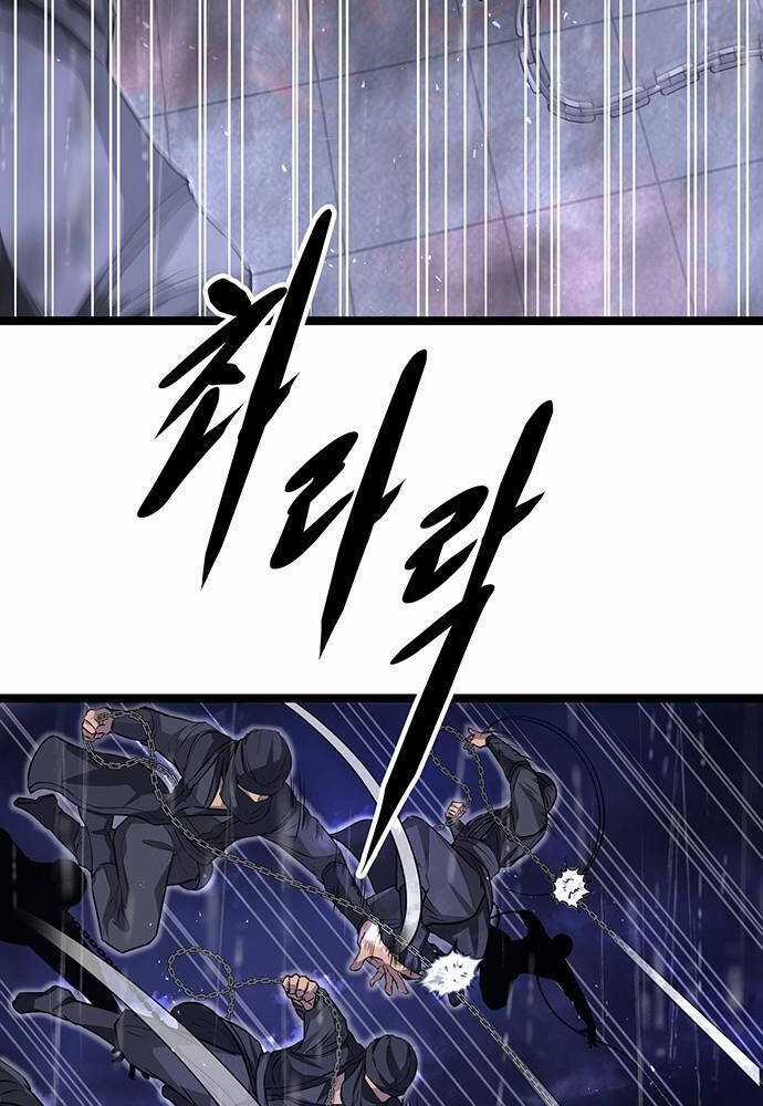 Thông Bách Chapter 2 trang 101