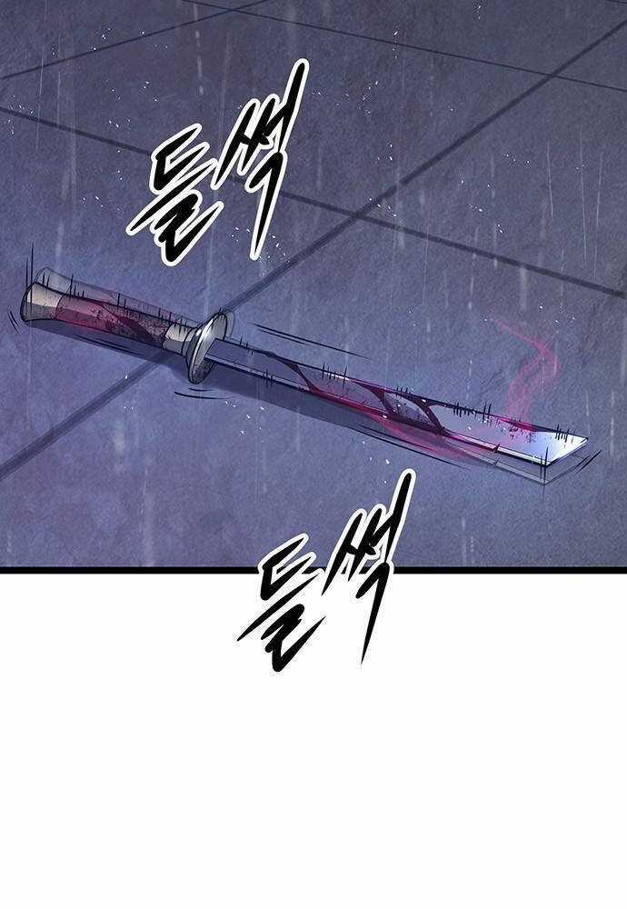 Thông Bách Chapter 2 trang 237