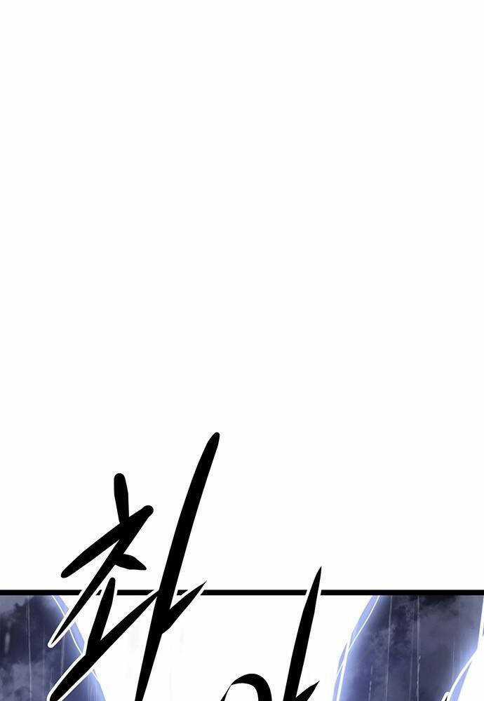 Thông Bách Chapter 2 trang 24