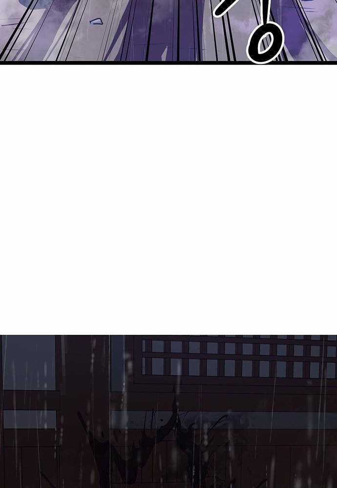 Thông Bách Chapter 2 trang 55