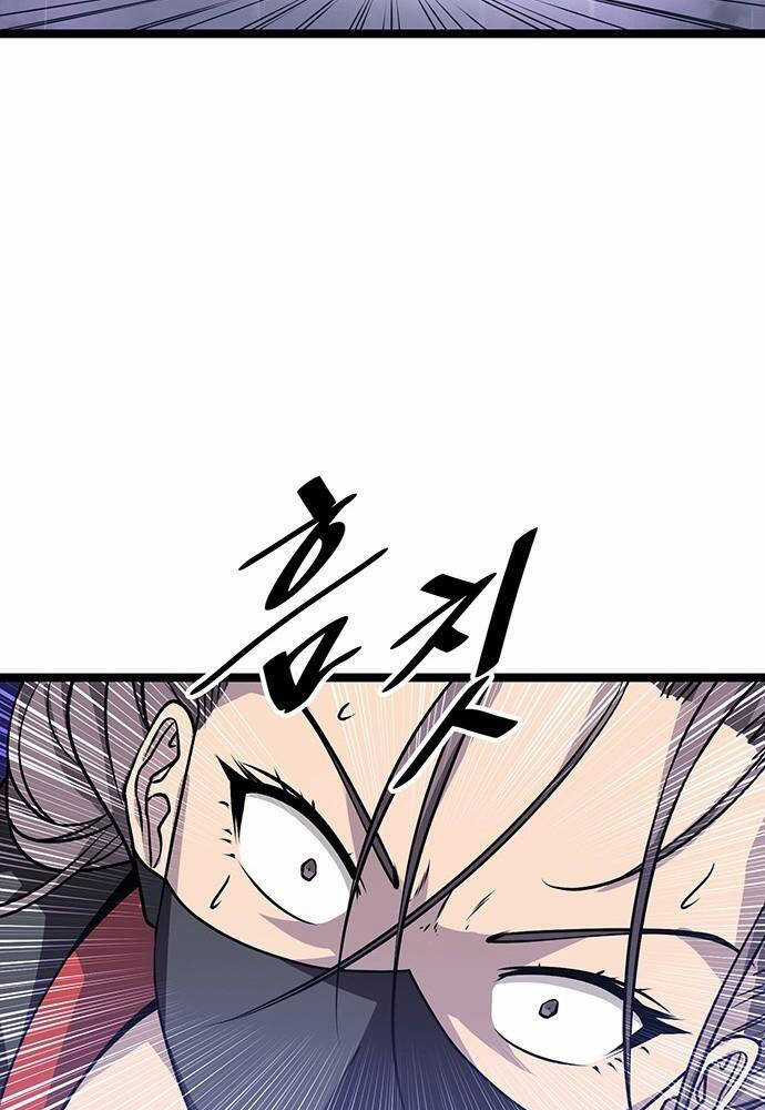 Thông Bách Chapter 2 trang 78