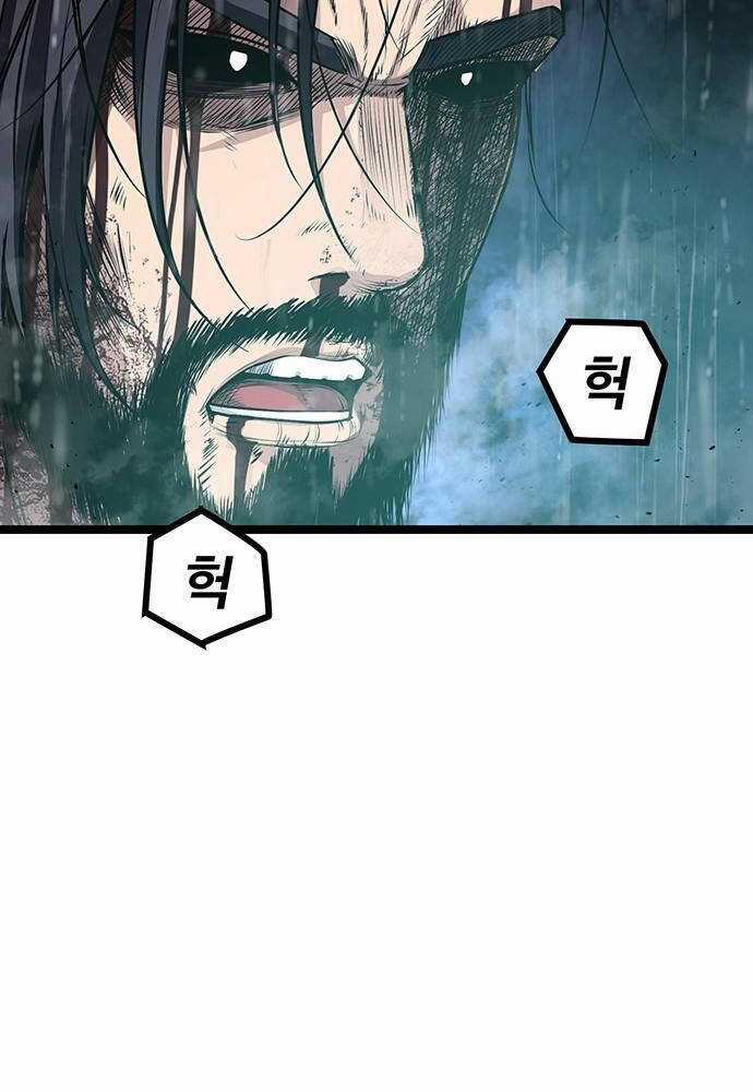 Thông Bách Chapter 2 trang 85