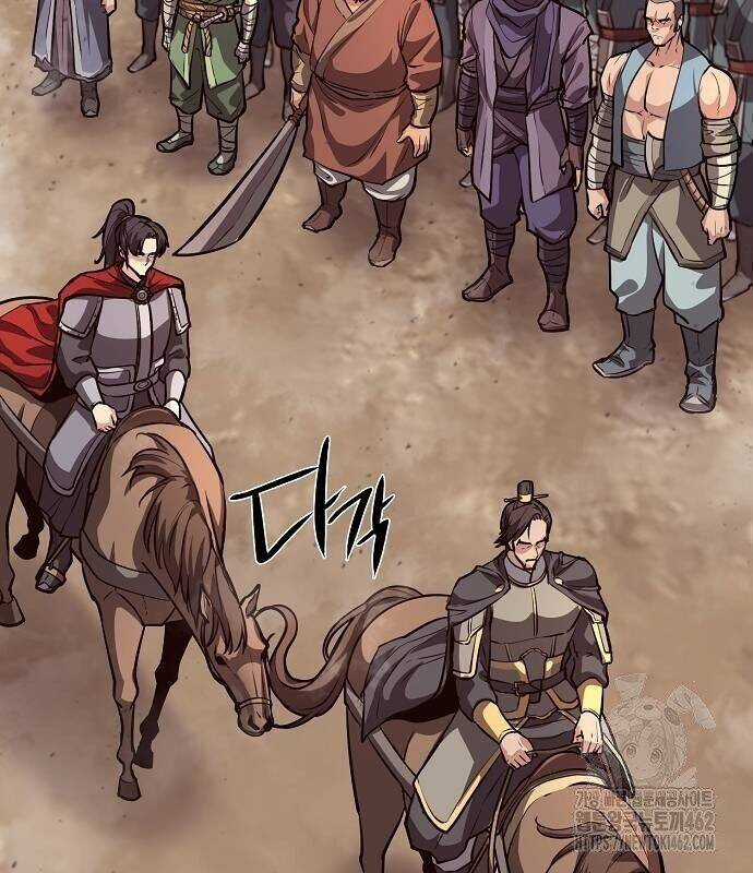 Thông Bách Chapter 21 trang 151