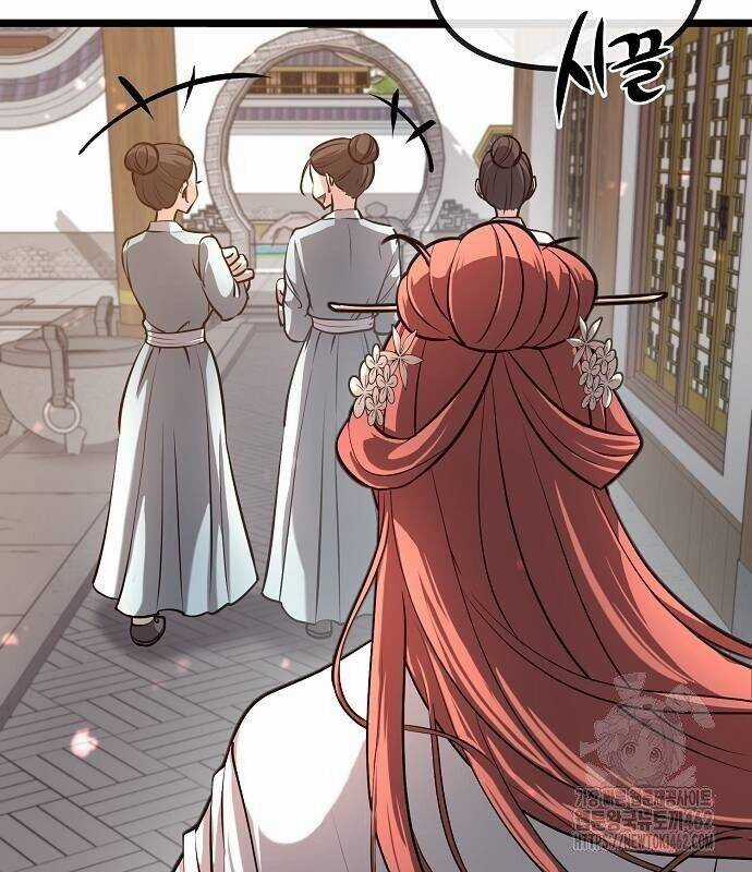 Thông Bách Chapter 21 trang 5